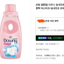 다우니 실내건조 섬유유연제 샘플팩 미스티크+프레시클린 샘플 각 200ml 총두개 3,000원 이미지