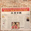 음매꿀꿀 이미지
