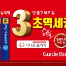 더나은프라자 이미지