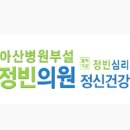 정빈자원 이미지