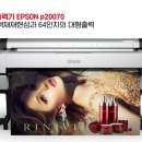 대일인쇄출력