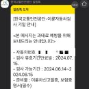 신포모터스이륜차검사소 | 배민커넥트, 이륜차 검사(신포모터스), 런닝(한강), 피자 24-08-10