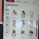 배스킨라빈스서울숲역점