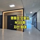 중앙타워부동산공인중개사사무소 이미지