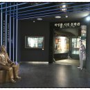 박인환문학관 이미지