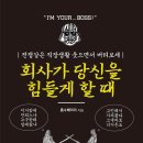 회사가소