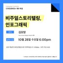 바이스버사디자인스튜디오 이미지
