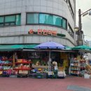 E편한마트 이미지