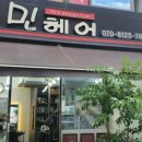민헤어샾 이미지