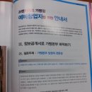 에프씨엠컨설팅