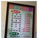 전주면옥 이미지