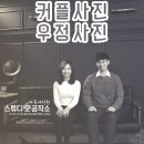 행복한사진공작소 이미지