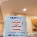 보금자리평생교육원 | 처음부터 배우는 부동산 경매 투자_엠제이(장재호) 지음