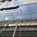 보스톤치과의원 이미지