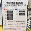 에이엠메디 이미지