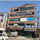 분당 수내동 관리형 같은 프리미엄 독서실 방문[하우스터디 분당 수내2센터]