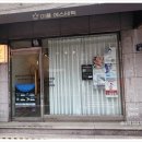 성신여대피부관리 이플에스테틱 봄맞이 진정 수분관리 후기