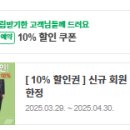 목동PT힐링인피티 이미지