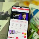 사주 재물운 전화로 상담받은 후기