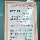 [강서구뷰티샵] 속눈썹연장 정뷰티살롱 방문 솔직후기 강서구속눈썹 공항동속눈썹 추천
