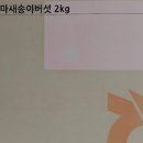 연우농원 이미지