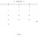 영통종합사회복지관 세미나실 이미지