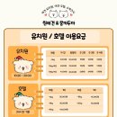 원애견&뭉까두까 이미지