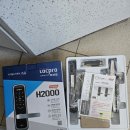 노란열쇠