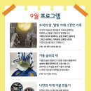 헤이호이미술교습소