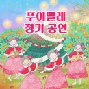 라니푸아 이미지