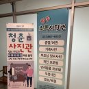 양주초록사진관