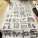홍익아트대전동구지사 네이버블로그
