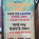 아이패밀리안경 신봉점
