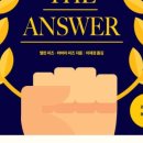 한자능력검증시험 2급 이미지