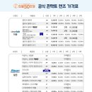 호수역안경 이미지