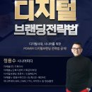 와이에스교육원 이미지