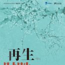매란국죽 이미지