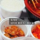 윤가네설렁탕 이미지