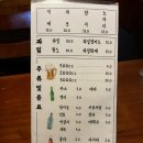 굽모닝닭:오리숯불바베큐 이미지