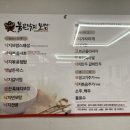 불끈낙지&보쌈 이미지