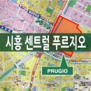 시흥대야역.영남아파트 이미지