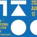 사단법인 제천국제음악영화제 이미지