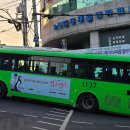 온곡중학교노원정보도서관 이미지