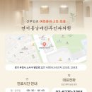 연세봄날에산부인과의원 이미지