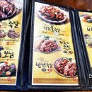 가장맛있는족발청북점 이미지