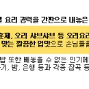 27년 오리전문점(상무지구) 이미지