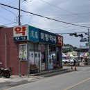 이방약국 이미지