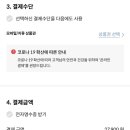 갓치킨