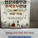 안산연세안과의원 이미지