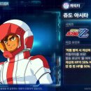 주식회사 트라이얼 코리아 이미지